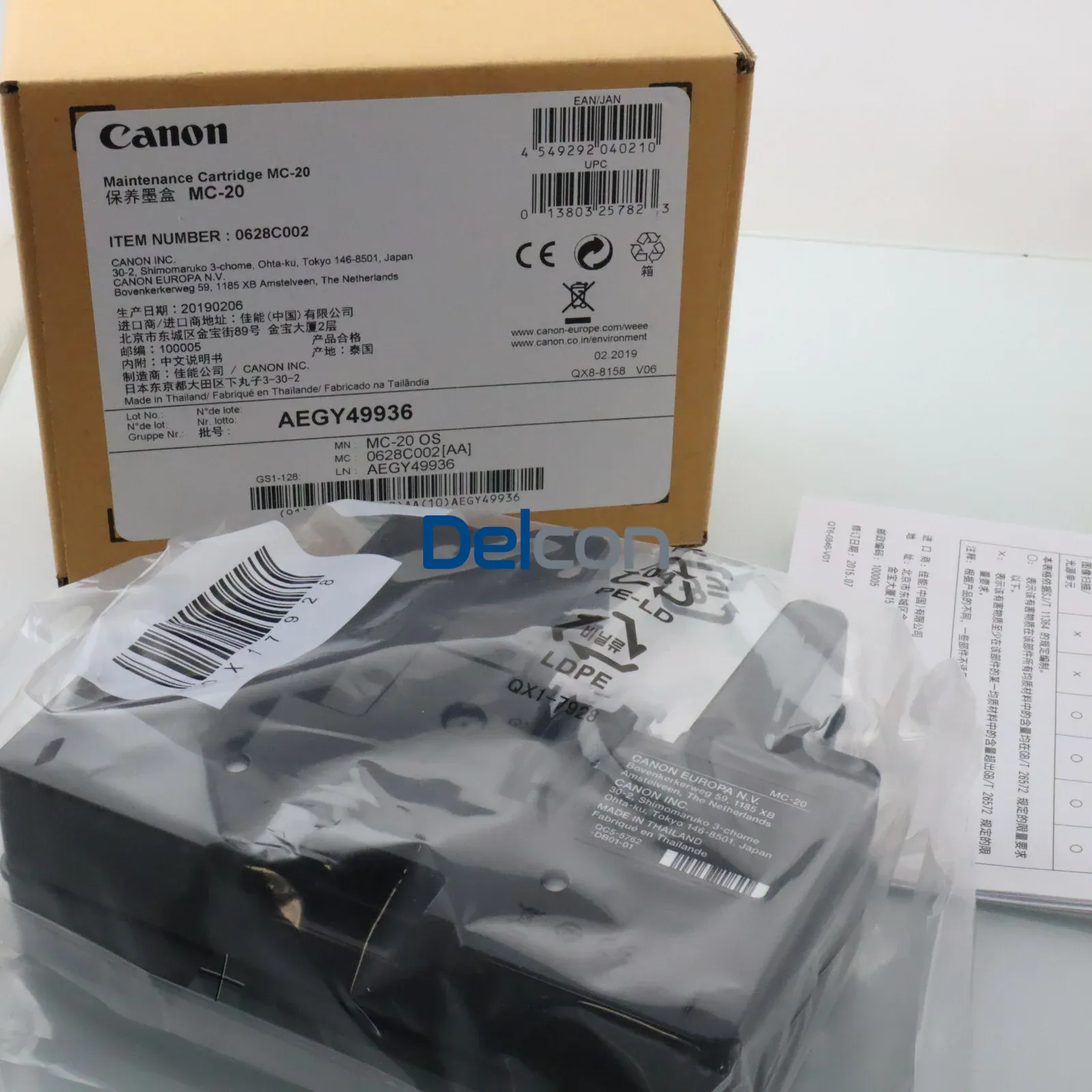 Cartucho Caja De Mantenimiento Canon MC-20 Maintenance Box, Para Impresoras Fotográficas Canon imagePROGRAF PRO-500 / PRO-1000 / PRO-1100.