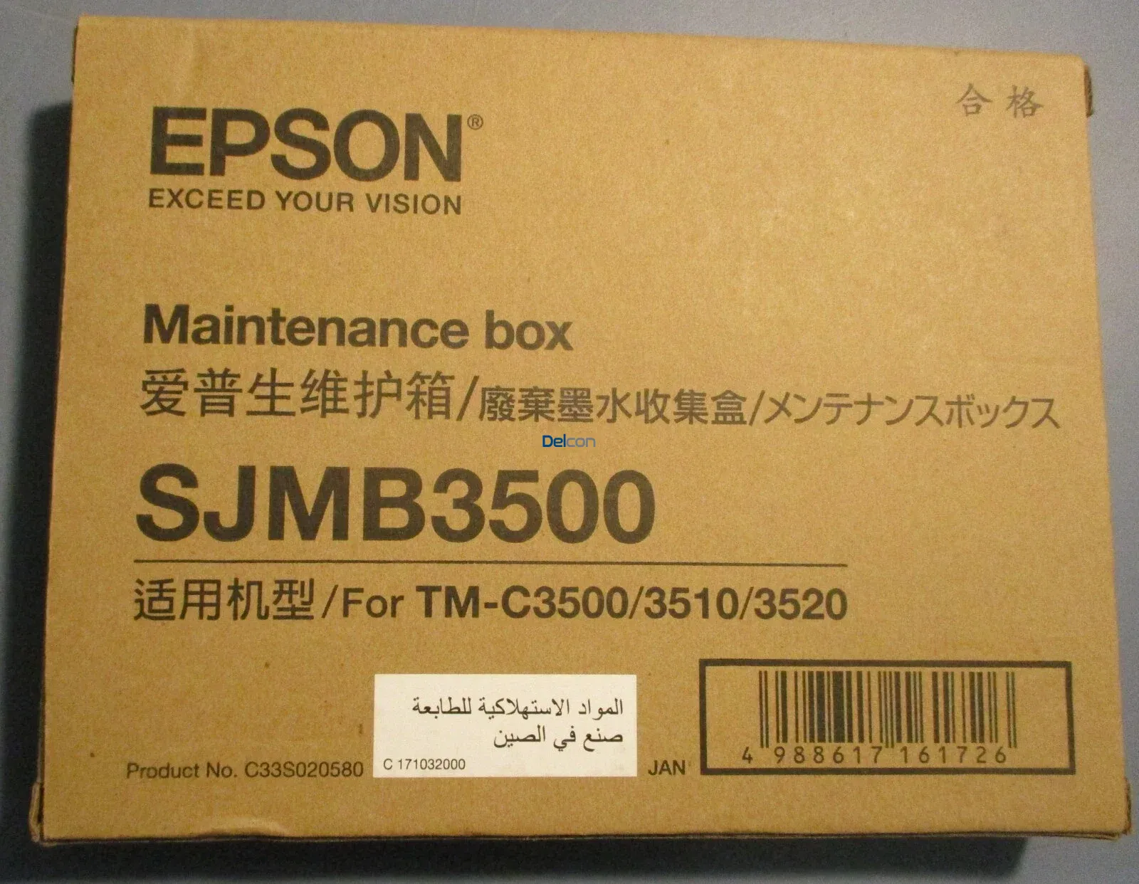 Caja De Mantenimiento Epson SJMB3500 [C33S020580] Maintenance Box, Para Impresoras Epson ColorWorks TM-C3500 / TM-C3510 / TM-C3520 Series.