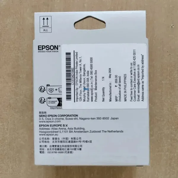 Caja De Mantenimiento Epson T04D100 (C13T04D100) Para Impresoras Epson EcoTank L4360 / L6171 / L6270 / L6370 / L14150 / ET-M2170 / M3170 / ET-4850.