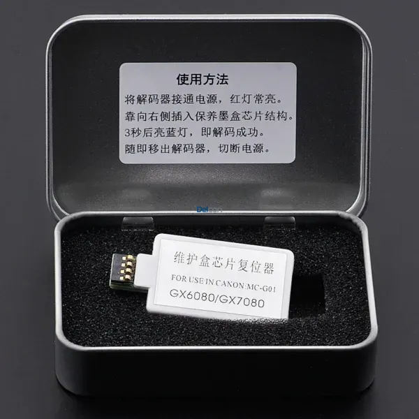 Reset Caja De Mantenimiento Canon MC-G01 [4628C001AA] Para Impresoras Canon MAXIFY GX6010 / GX7010 / Reseteador De Chips Canon.