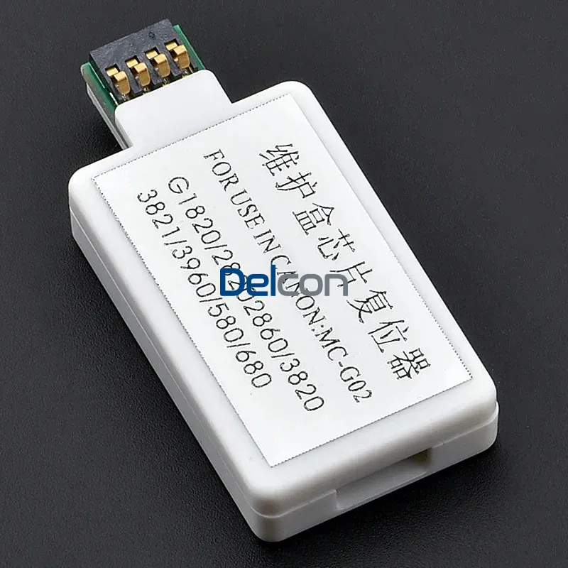 Reset Caja De Mantenimiento Canon MC-G02 [4589C001AA] Para Impresoras Canon Pixma G2160 / G3160, Reseteador Para Chips Canon Pixma.